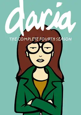 拽妹黛薇儿 第四季